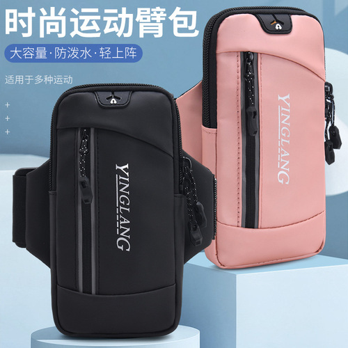 Cross-border Amazon supply mobile phone arm bag universal mobile phone arm strap sports mobile phone wrist bag running mobile phone arm bag