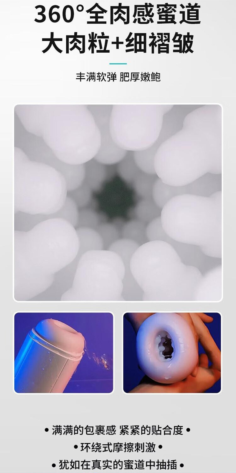 Pioneer Automatic Male Masturbator with Telescopic Thrusting, 9 Vibration Modes and Voice Control — detail image 8