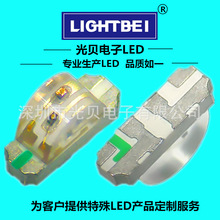 贴片led侧面发光1206全彩RGB1204侧面全彩led侧贴片七彩led灯珠