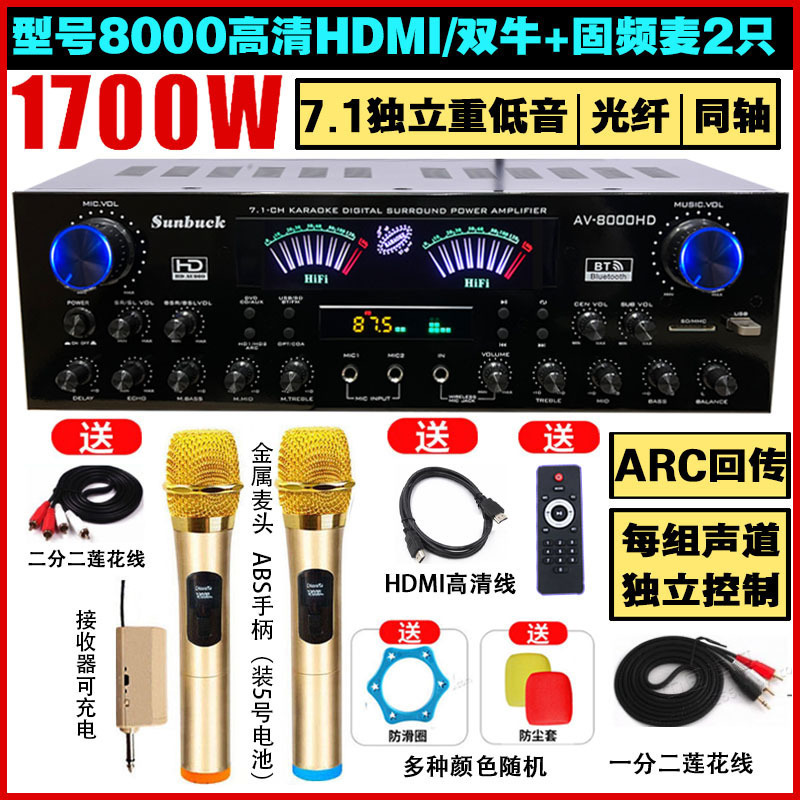 5チャンネルパワーアンプ家庭用ハイパワーパワーアンプKTVプロフェッショナルフィーバーバスデジタル7チャンネル5.1パワーアンプ|undefined