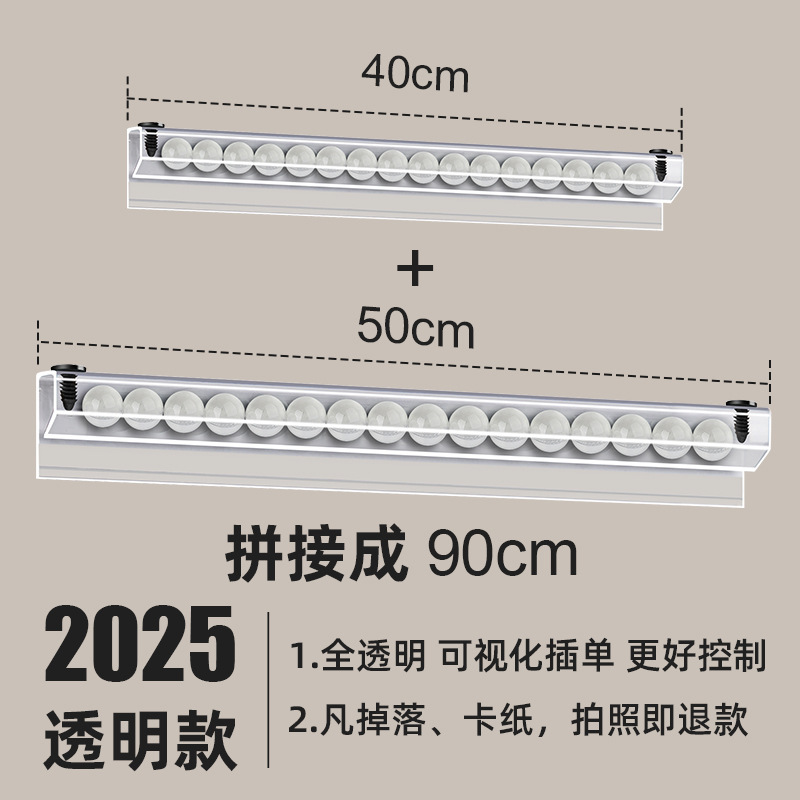 40+50cm 스플라이싱 90cm/투명 스타일