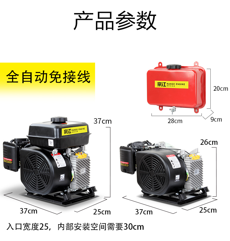 Zongjiang Gasoline Range Extender Electric Vehicle Battery 48V 60V 72V
