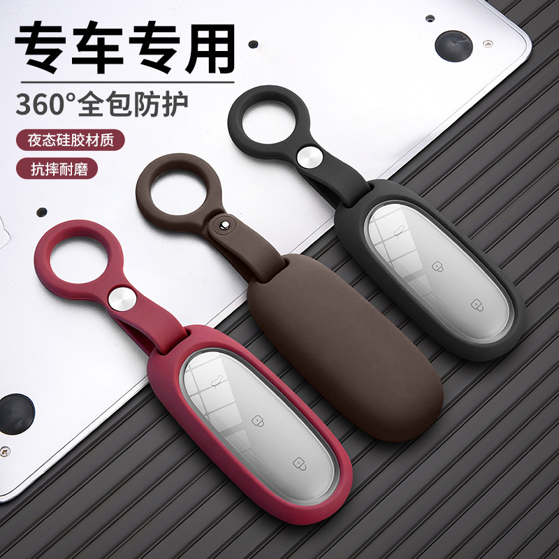 Suitable for the Ideal L9 Key Cover, Special New Mage Car L6L7L8 High-End Silicone Buckle Full-Cover Key Protection Case Suitable for the Ideal L9 Key Cover, Special New Mage Car L6L7L8 High-End Silicone Buckle Full-Cover Key Protection Case