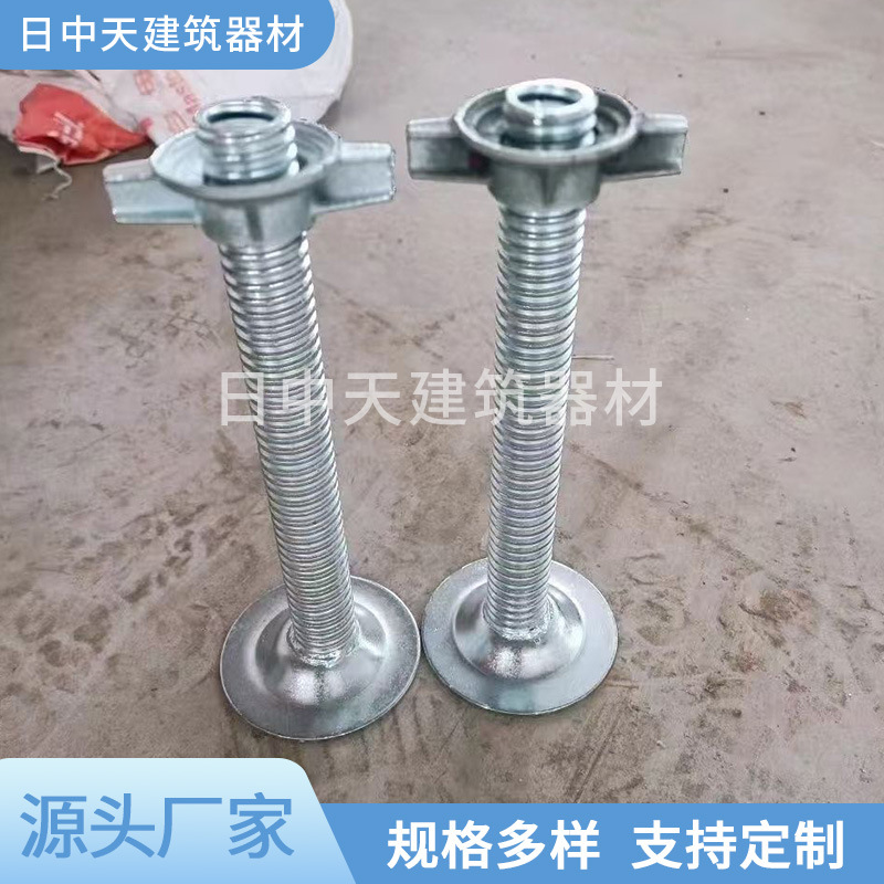 雷亚架舞台配件盘扣式脚手架舞台立杆调节丝杠升降腿源头厂家