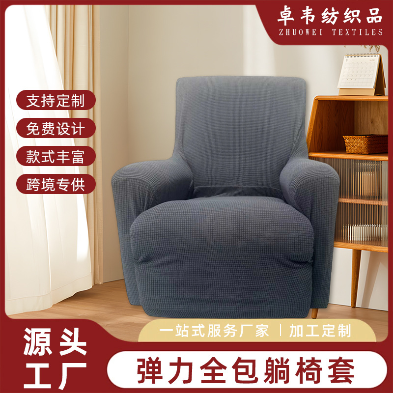 Cross-Border Ebay New Style Corn Kernel Elastic Full-Cover Sofa Cover Thickened Fleece Sofa Bed Cover Tight-Fitting Cushion