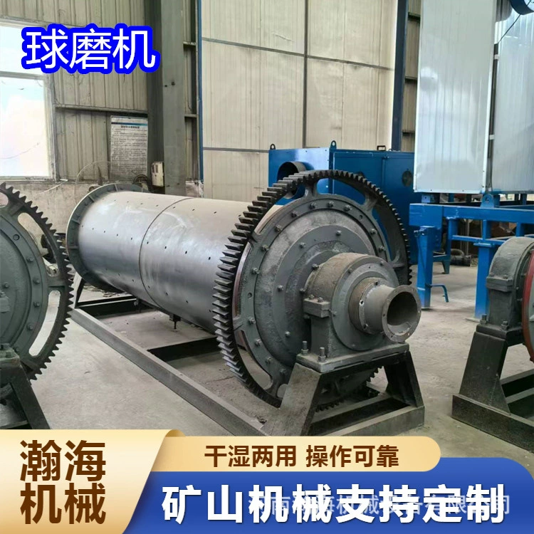 Асфальтобетонный шариковый мельница для песка, литий карбонат, кунзит, размер частиц 200 меш, шариковая мельница для сухого помола