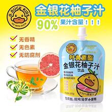 С�S�����y������֭���Ӳ���y��ֲ֭����σ�ͯ�����»��֭�Ʒ