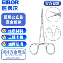 ���P���~ժ�h�Q����A���Q12.5cm������ͨ�Q����������Q��ʽ�Q