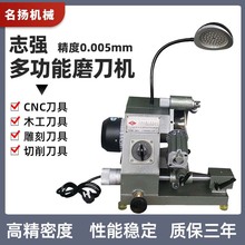 厂家供应志强磨刀机高精度多功能小型刀具研磨机铣刀钻头雕刻刀磨