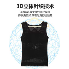 Men's shaping garment breathable mesh fabric high elastic nylon body shaper tight top corset waist cincher shaper plus size vest