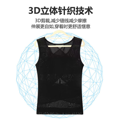 Men's shaping garment breathable mesh fabric high elastic nylon body shaper tight top corset waist cincher shaper plus size vest