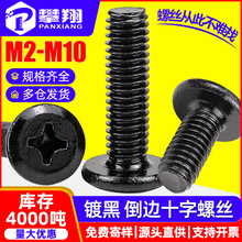 ̼䓺�ɫ��߅ʮ���ݽzƽ�^б߅ʮ�ֲۙC���Ҿ��ݽzM3/M4/M5/M6/M8