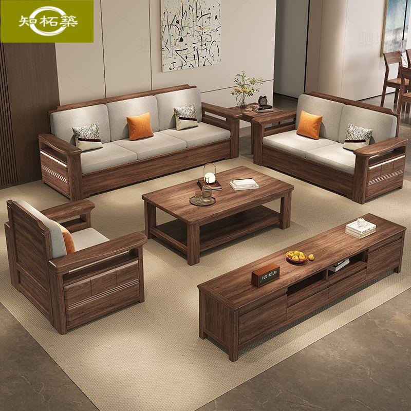 Modern Minimalist North American Black Walnut Sofa, New Chinese-Style Living Room Corner Storage Solid Wood Sofa for Large and Small Apartments