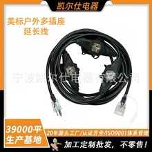 �¿����ˑ������L��SJTW 3X16AWG �Դ����ʽ���ϲ��������m�w