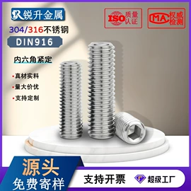 紧固件连接件;螺钉;螺母