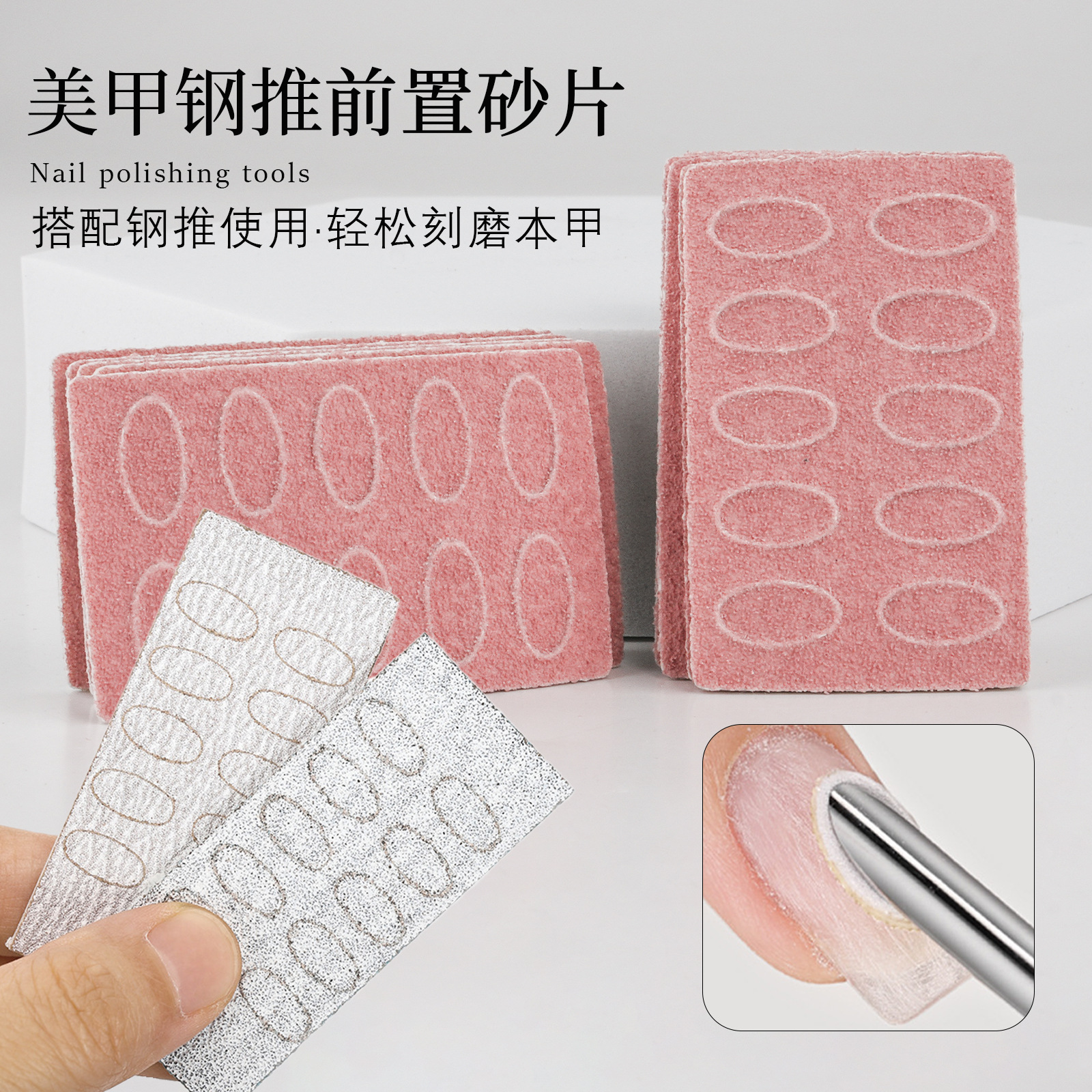 Push de acero para uñas Push de acero de herradura de doble cabeza ruso Push para exfoliar la piel muerta