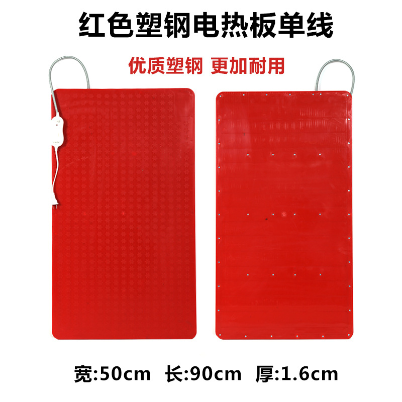 Piglet placa de calefacción eléctrica de caucho veterinario cerdo granja de mascotas calefacción tablero de aislamiento de acero inoxidable cerdo casa perro calefacción