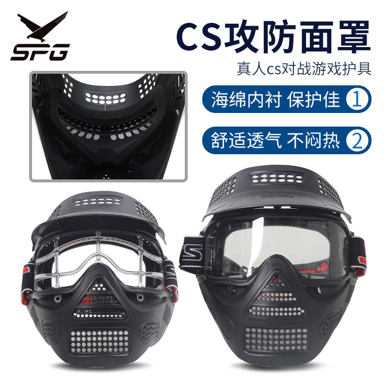 面罩 cs游戏-面罩 cs游戏批发、促销价格、产地货源 - 阿里巴巴