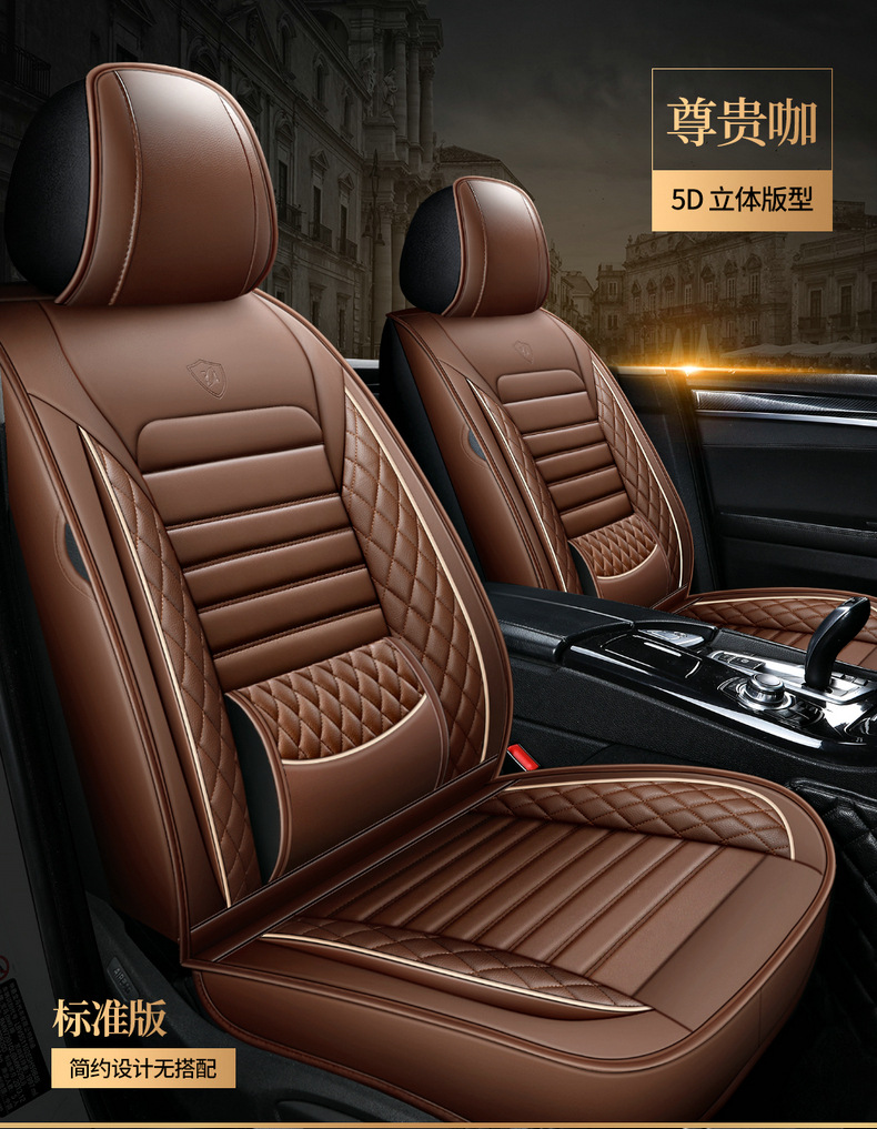 25 New Models of 2026 All-Season Universal Car Seat Cushions, Winter Ice Silk Special Seat Covers, Full-Cover Seat Cushions, Small Car Seat Covers