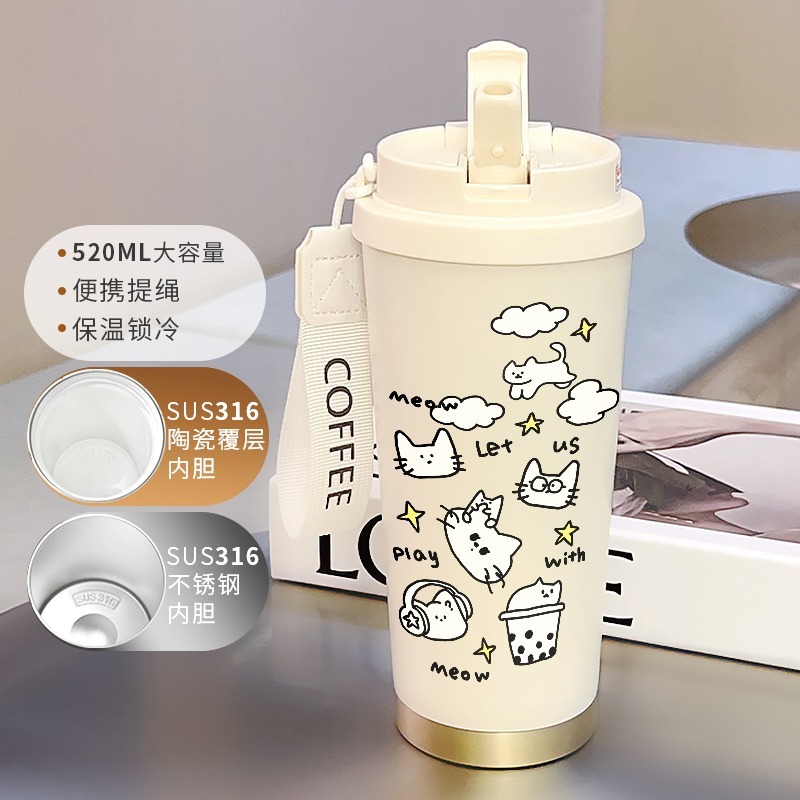高颜值保温杯水杯子咖啡杯吸管便携办公室男女316不锈钢送礼物|undefined