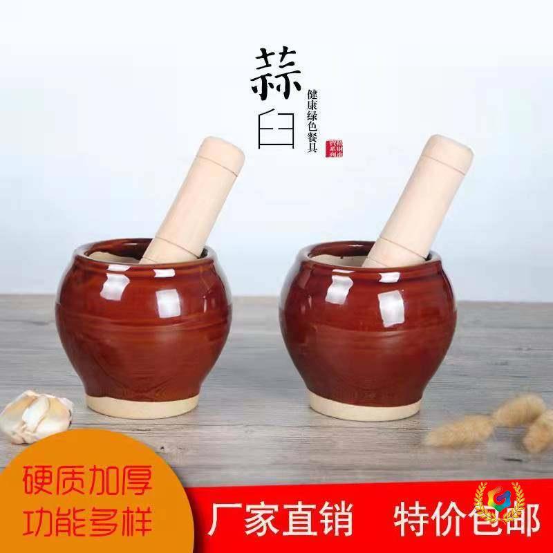 Ceramic Thickened Food Masher