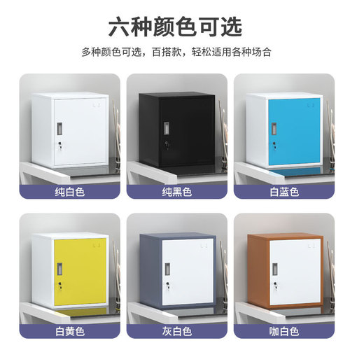 Wholesale small single-door cabinet with lock, desktop file cabinet, metal short cabinet, information storage cabinet, password locker