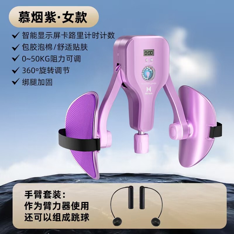 新款凯格尔训练器100KG阻力夹腿器美腿机瘦腿神器提肛pc肌健身器|undefined