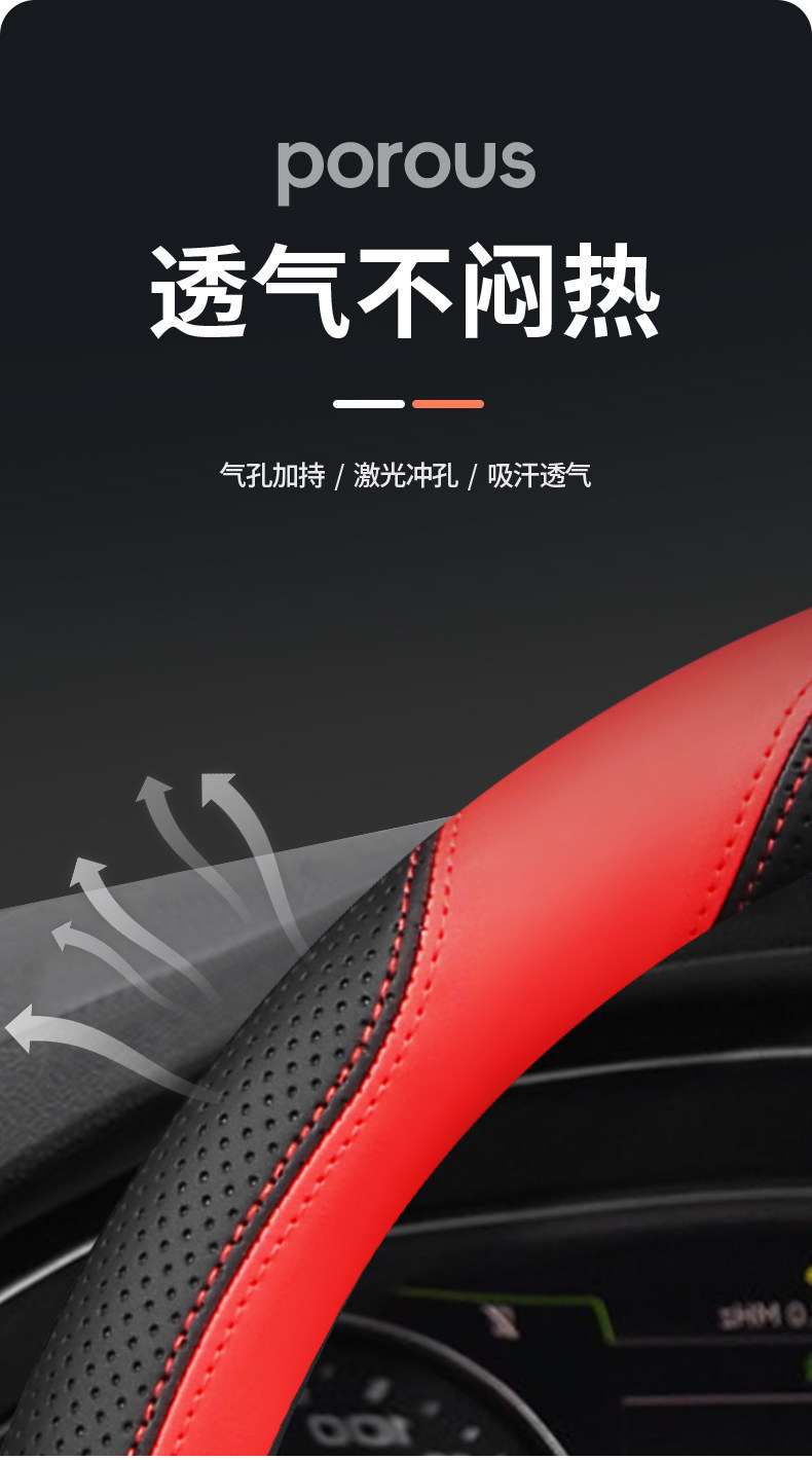 2025 Byd Yuan up Steering Wheel Cover, Yuan Plus, Yuan Pro Dedicated Interior Accessories, All-Season Car Supplies Steering Wheel Cover