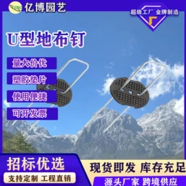 其他塑料薄膜;土工布;工农业塑料