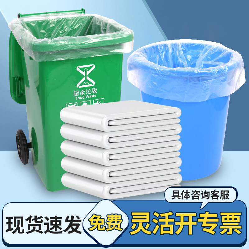 White Large Trash Bag Large Size Thickened Transparent Plastic Bag for Comforter Single Use Storage Bag Moving Household Commercial Wholesale