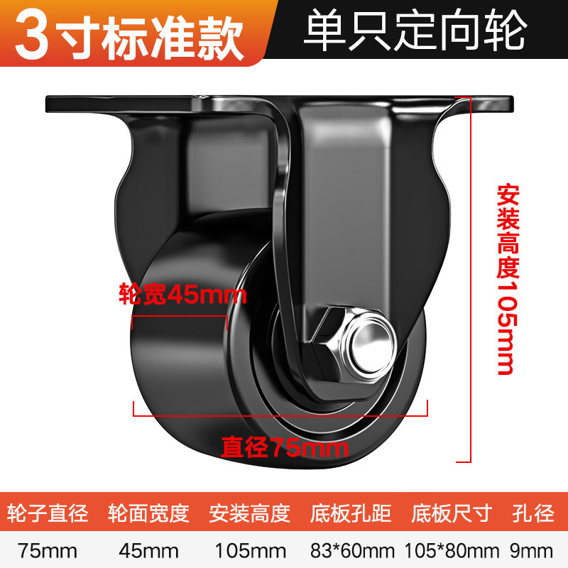 承重脚轮重型3寸2寸万向轮轮子带刹车4寸工业载重尼龙轱辘承重3吨|undefined