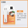 Nana, moisturizing lip balm, protecting brightening fruit cream, against cracks, softens wrinkles on the lips