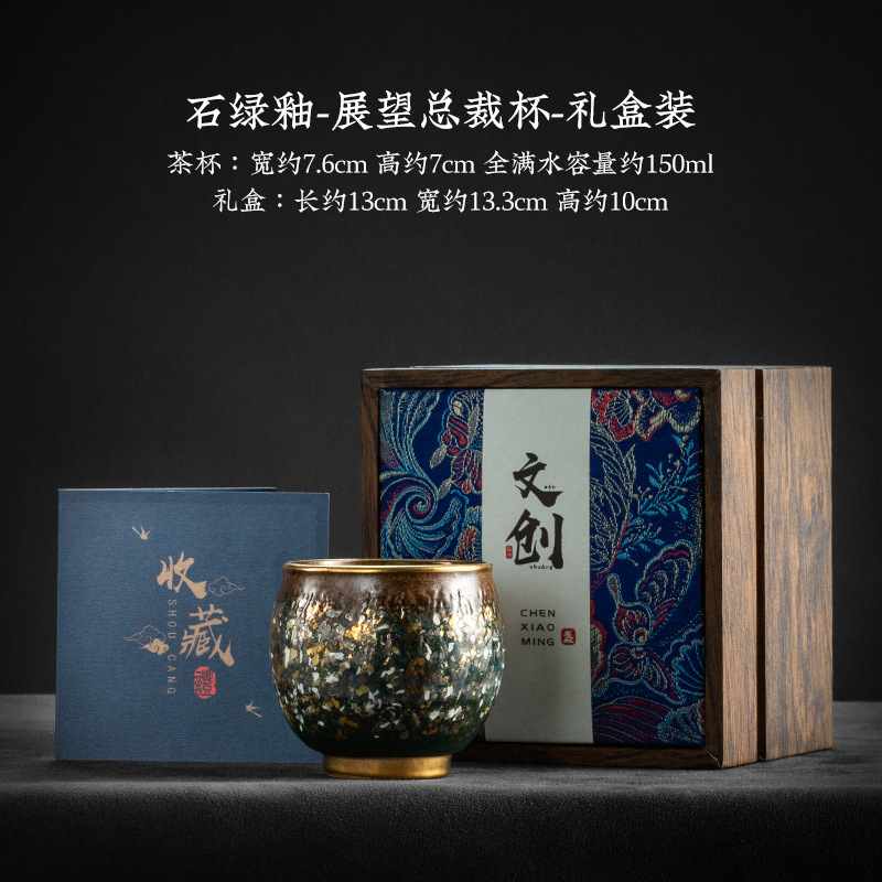 Vaso de leña hecho a mano de estilo japonés transfronterizo Copa maestra estalló crack taza de té no acristalada Retro gris natural taza de vidrio