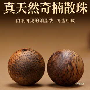 ��Ȼ��骳���ɢ���ִ���Ʒdiy�P������ľ�|���������鴮�����