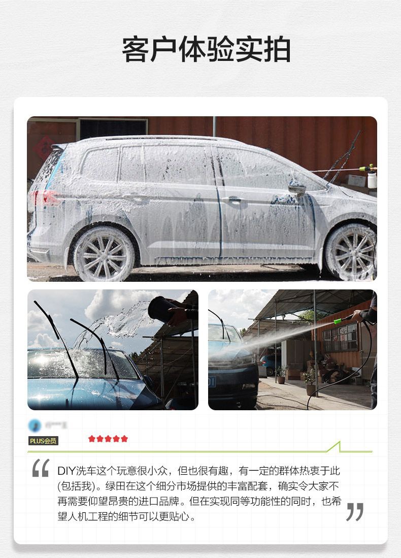 Greenfield Snow Leopard Pro1800W High-Power High-Pressure Car Washing Machine, Induction Brushless Silent Household Car Washing Tool Water Gun