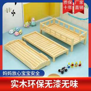 Kindergarten Nap Bed, Nap Bed for Primary School Students, Bunk Bed, Daycare Class, Nap Bed for Children with Guardrails, Solid Wood Special Bed