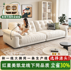 奶油风雪尼尔绒布沙發多功能充电客厅直排可拆洗民宿云朵布艺沙发