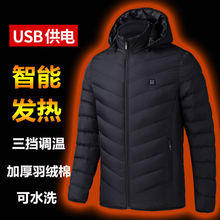 智能加热衣服充电男女款全身加热保暖棉衣服连帽电暖外套发热棉袄