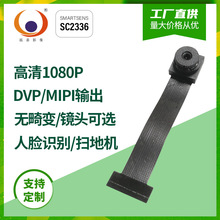 200w����1080P SC2336 MIPI�o��׃Esp32�ߵؙC���g�PAi�z���^ģ�M