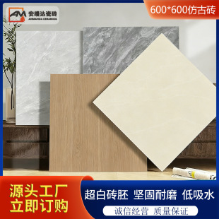 �S��ֱ�N600x600�¹Ŵu�����ɴu���õذ�u��ĥ�ɴu�������l����