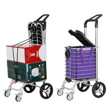 Household grocery cart small trolley folding portable羳ר