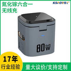 伸縮式ガリウムナイトライム充電器 6-in-1 ワイヤレス充電器 スマート多機能 PD80W 急速充電 磁気ワイヤレス充電器