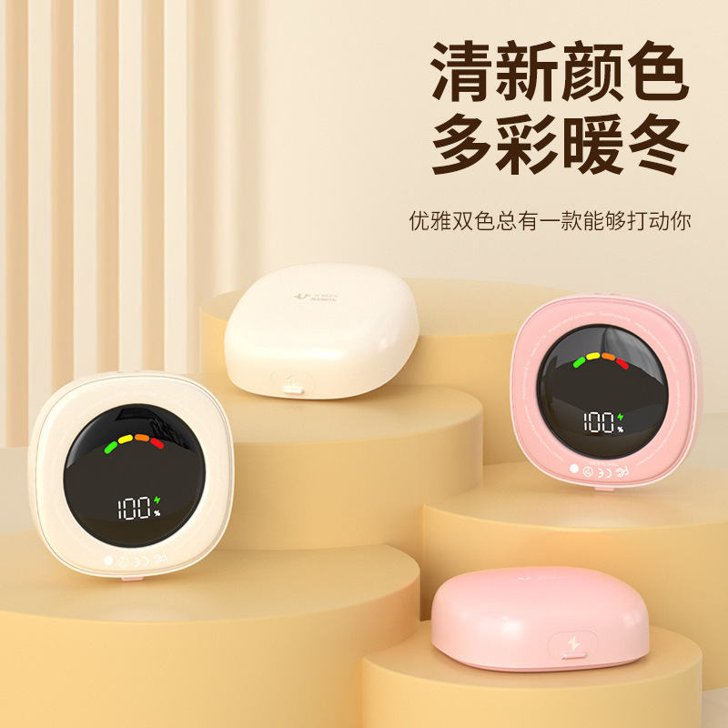 新款跨境亚马逊爆款自发热手握分体式防爆冬天暖手神器磁吸暖手宝|undefined