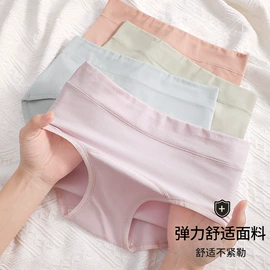 女士三角裤;男士平角裤;保暖裤