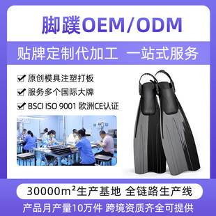 ����LOGO���ɝ��_��OEM/ODM��ˮ�_����ЬTPR��Ӿ�_���