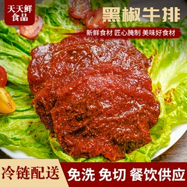 猪肉类;鸡肉类;牛肉类