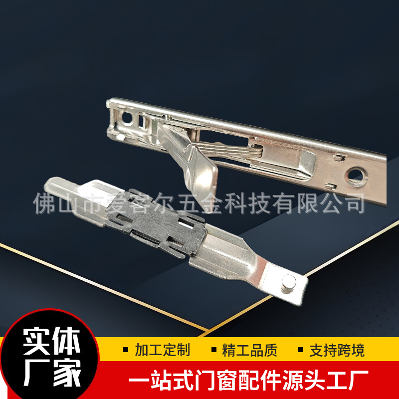 断桥铝合金门窗隐藏天地插销式塑钢平开门对开门上下暗锁插杆