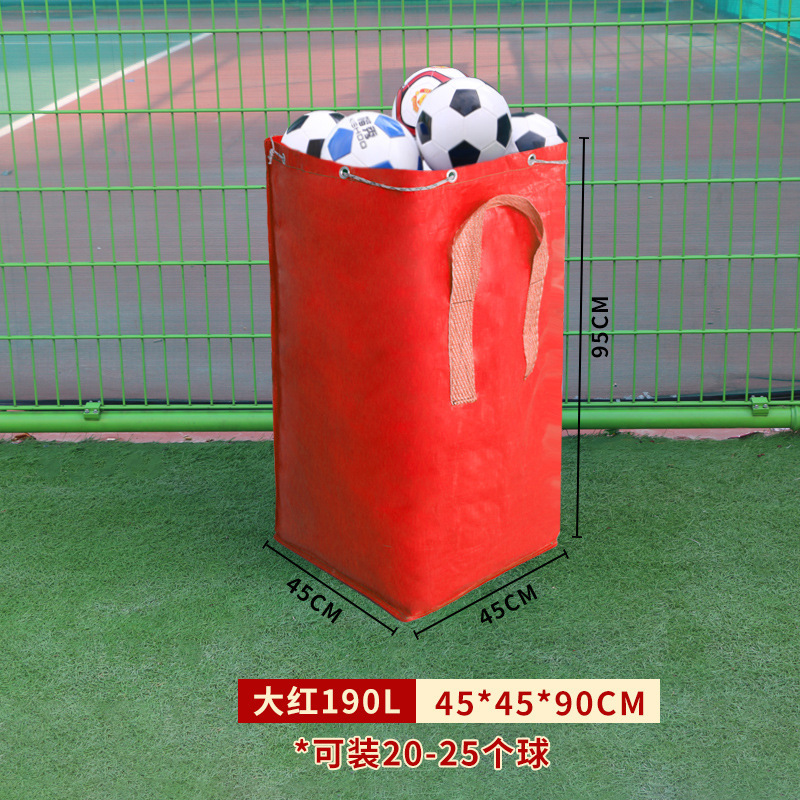 다홍 190리터 45*45*95cm [볼 20~25개 포장]