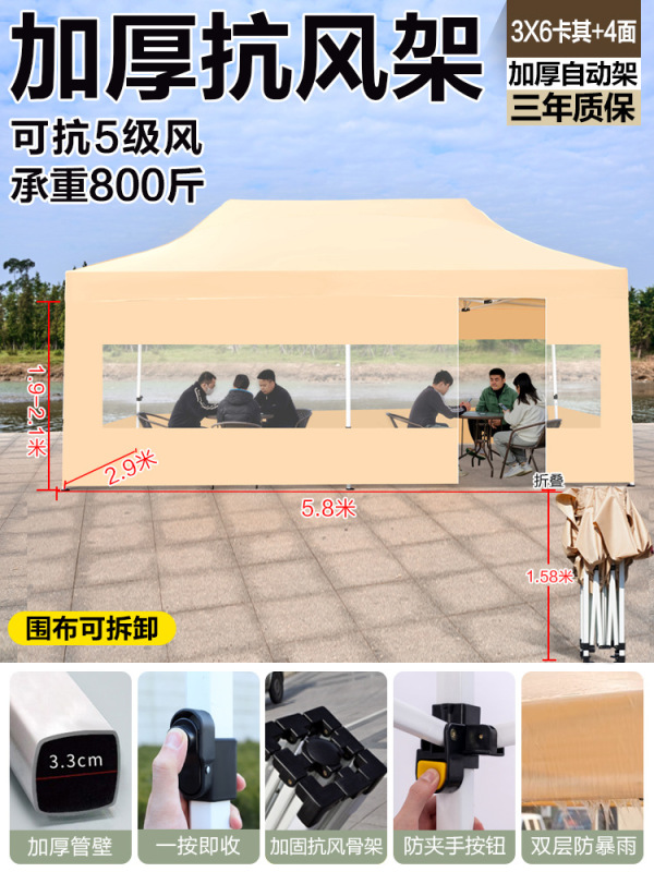 户外四脚透明防雨帐篷摆摊用四角遮阳棚商用雨棚伸缩大伞折叠雨篷|undefined