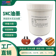 TPU�߼������ˮ������īSUţ����q���b��㲼TPU��īTPU��ī